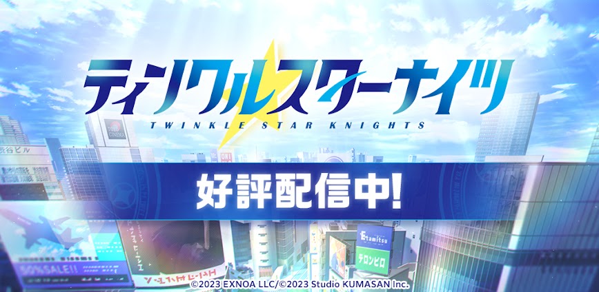 Transforming Heroine X v01.02.55 MOD APK [Damage, Defense Multiplier, God Mode]